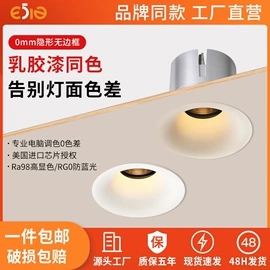 磁吸轨道灯;射灯;筒灯