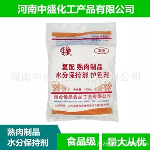 ���l�Ѿ����� ����Ʒ ˮ�ֱ��ք� �oɫ�� 1kg ������Ƅ� ��ˮ��
