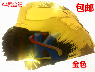 ʢ�r�¿�A4�C��̼���DӡĤ�ܷ�C�����zˮ�P�����ֹ�DIY50��/��