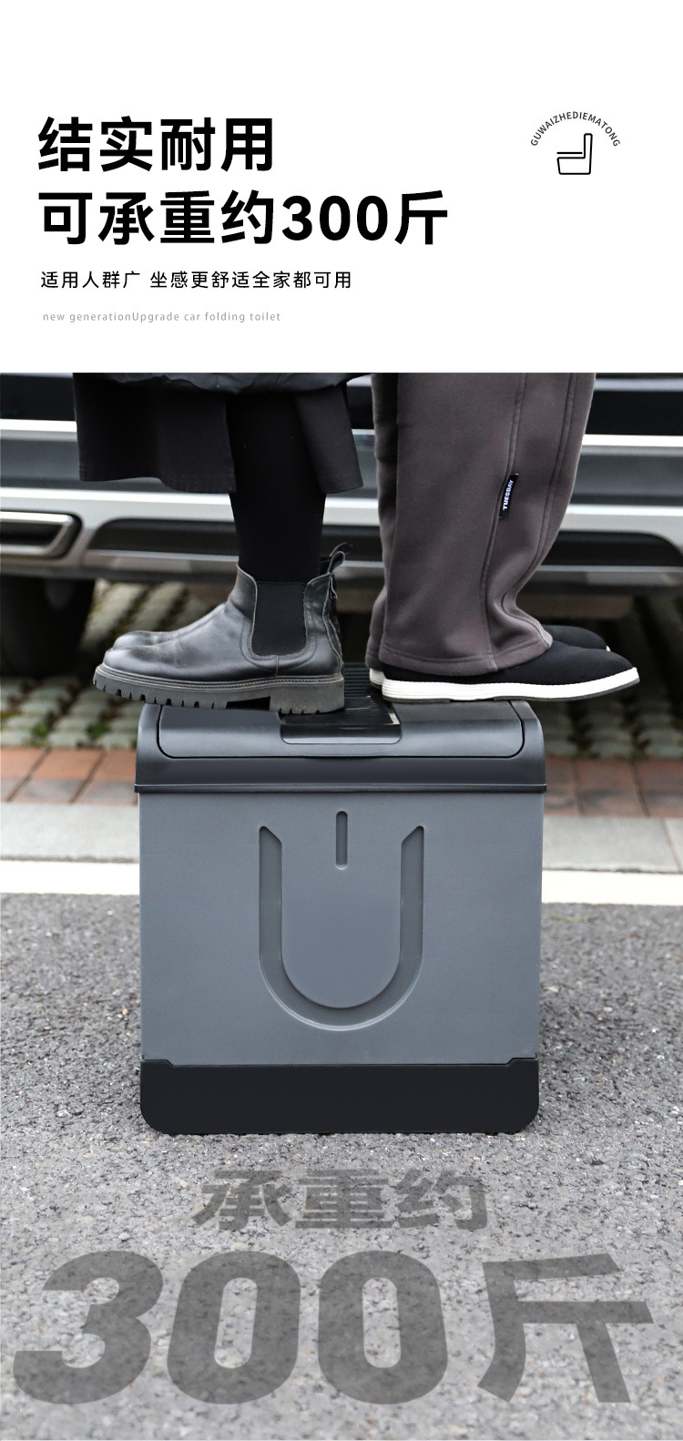 Outdoor toilet car portable foldable toilet self-driving camping household deodorant toilet for adults and elderly
