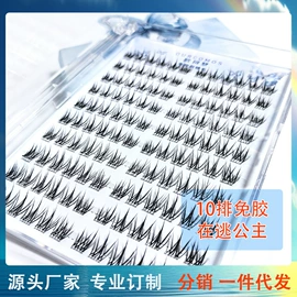 化妆刷、刷包;假睫毛;卷发球、发卷