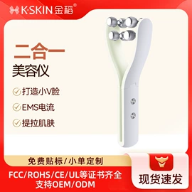 卷发/直发器;美容喷雾仪;电子美容仪