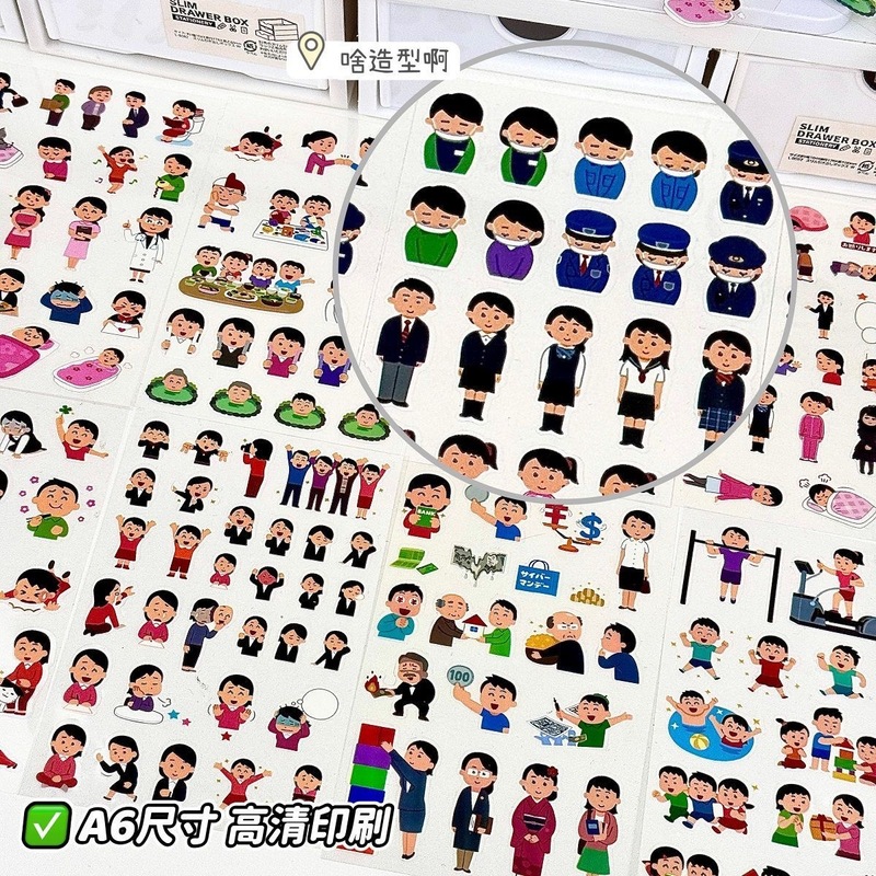 可爱卡通日本小人表情贴纸ins高颜值学生手账diy创意装饰素材透明|undefined