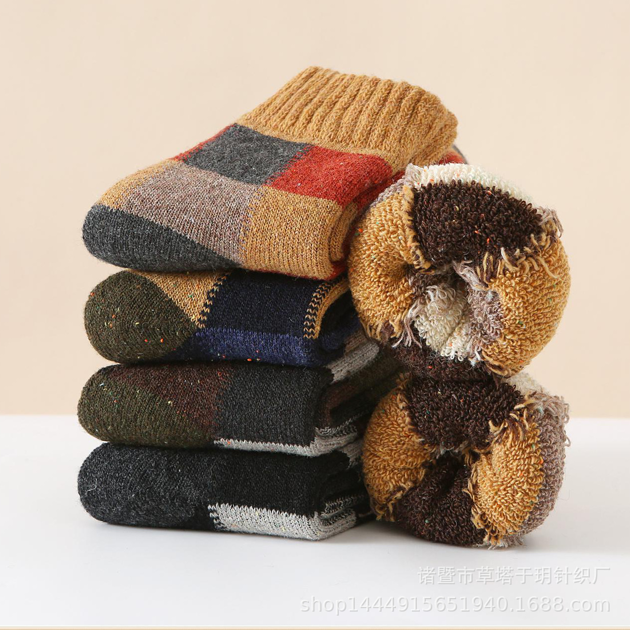 Stylish Wool Socks