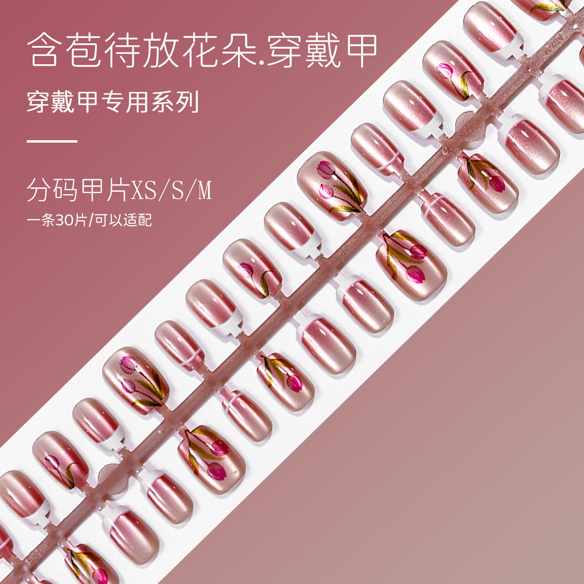 30 piezas de cerámica de color sólido ojo de gato manicura falsa decoración otoño y invierno nuevo brillo de porcelana de cristal blanco pegamento de ojos de gato manicura