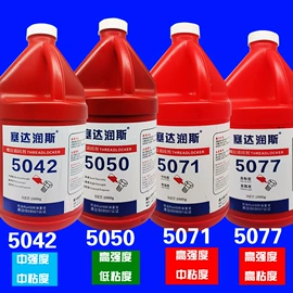 厌氧胶;固体胶、胶水;复合型胶粘剂