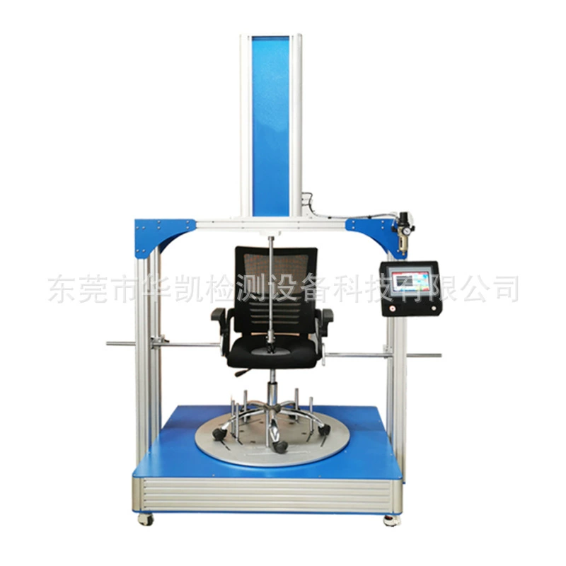 Прямые продажи с фабрики, вращающийся тестер офисного стула, прочный тестер вращения офисного стула, оборудование для тестирования офисного стула