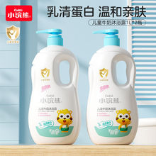 С��܃�ͯţ����ԡ¶1000ml��ƿ��ͥ�b����ϴ����Ʒ���l