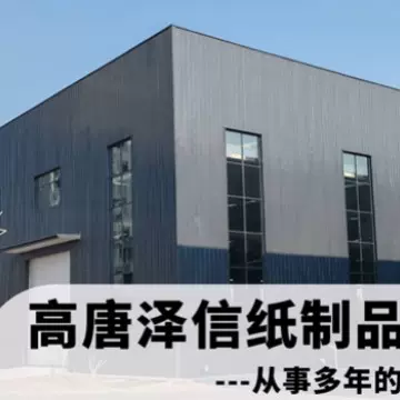 纸浆模塑 一次性宠物用品猫粮碗猫砂盆  产品包装定制纸托