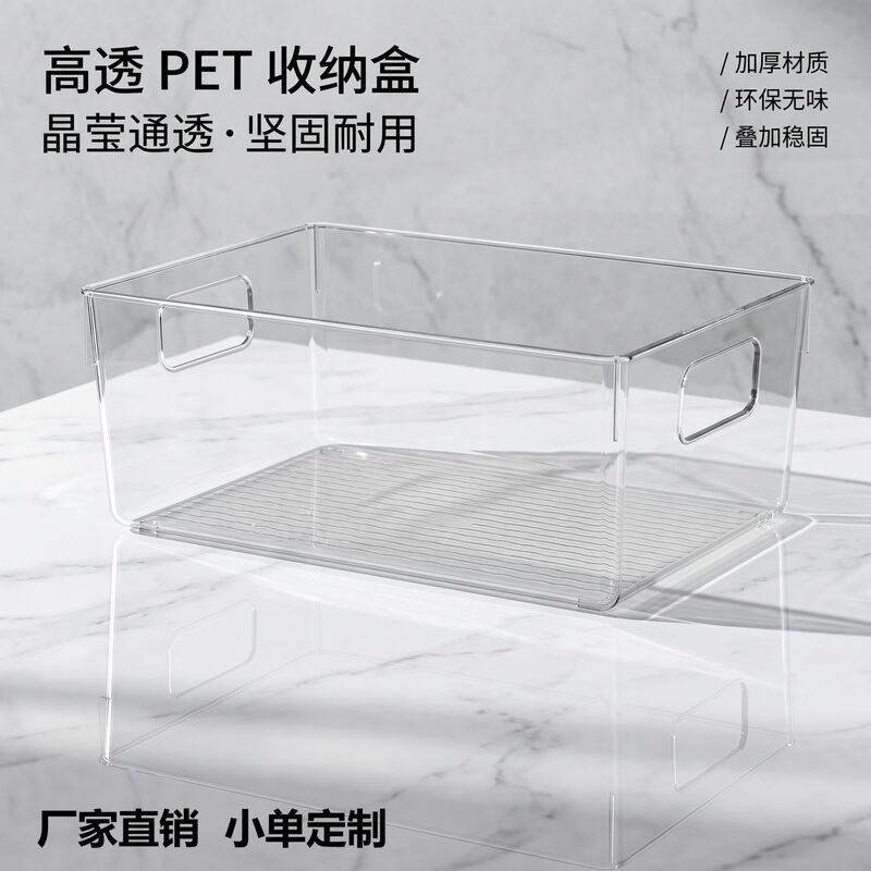 High-Transparency Portable Storage Basket, Household Cabinet Organizer for Stationery and Skincare Products, Available in Various Sizes, Wholesale, Can Be Branded with Oem