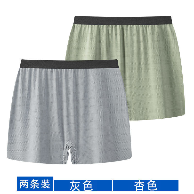 卸売夏のアイスシルク下着メンズボクサーブリーフ中高年ボクサーブリーフアローパンツルーズシームレスパジャマ|undefined