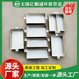 风管;弯头;调节阀