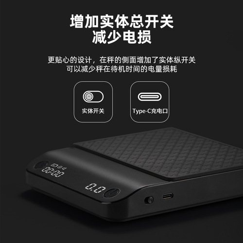 Intelligent high-precision coffee electronic scale hand brewed Italian automatic timing coffee scale mini home kitchen scale cross-border