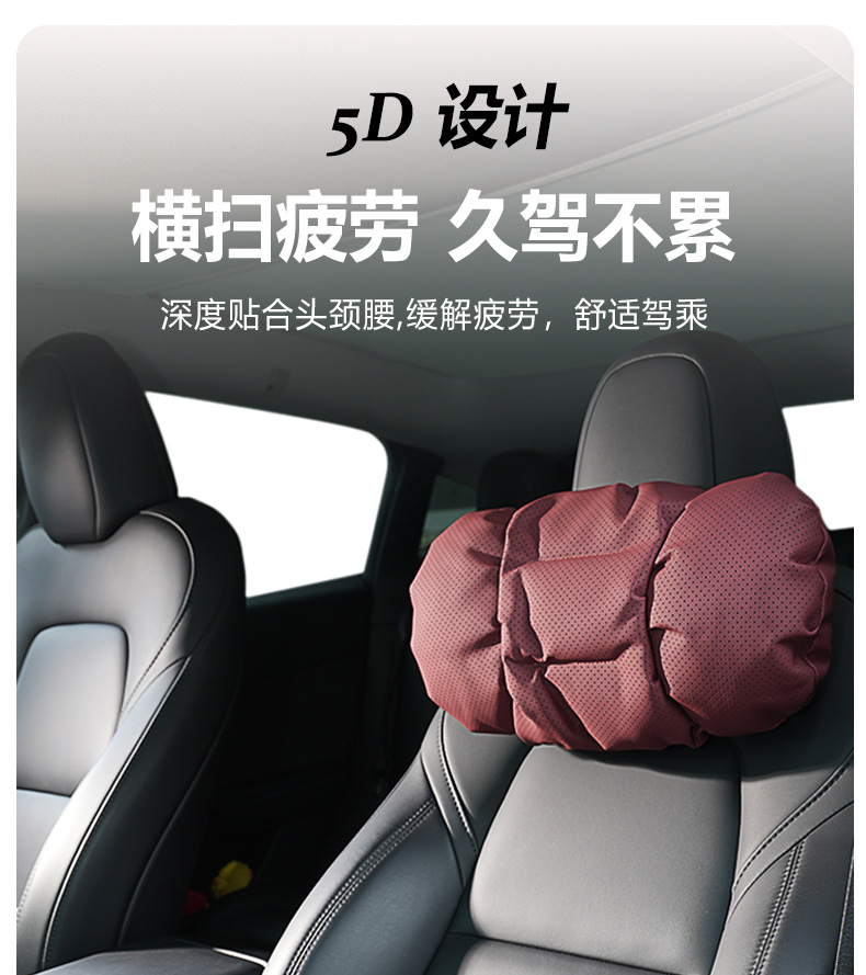 Cross-Border Tk Amazon Car Headrest Car Interior Accessories Modified Car Seat Pillow Car Neck Pillow Cushion