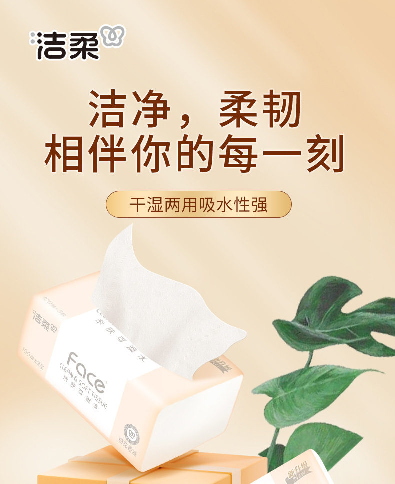 PR299-06R详情页_01.jpg