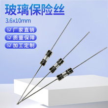 �������U��3.6x10���U�z�������pñ������250V100mA~10A