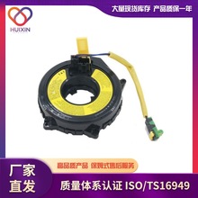 适用于起亚 赛拉图 汽车配件 工厂直发 时钟弹簧 93490-2F000