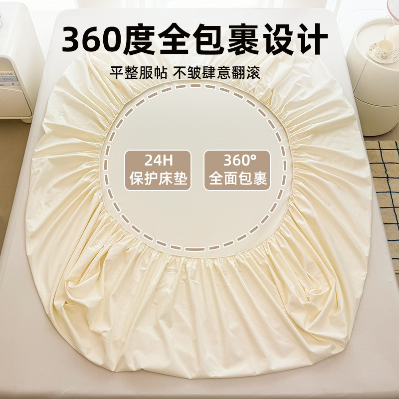 Cubierta de cama de algodón completo Cubierta de cama de algodón de una sola pieza 2024 Nuevo juego de funda protectora de colchón Sábanas para niños de tres piezas