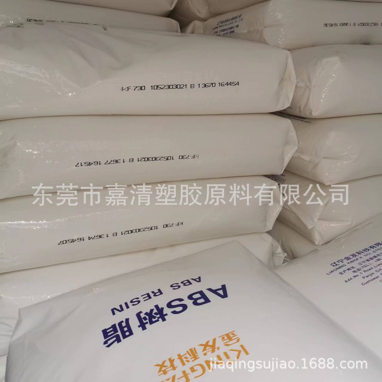 ABS 辽宁金发科技 KF-730 注塑级 融脂19 通用级
