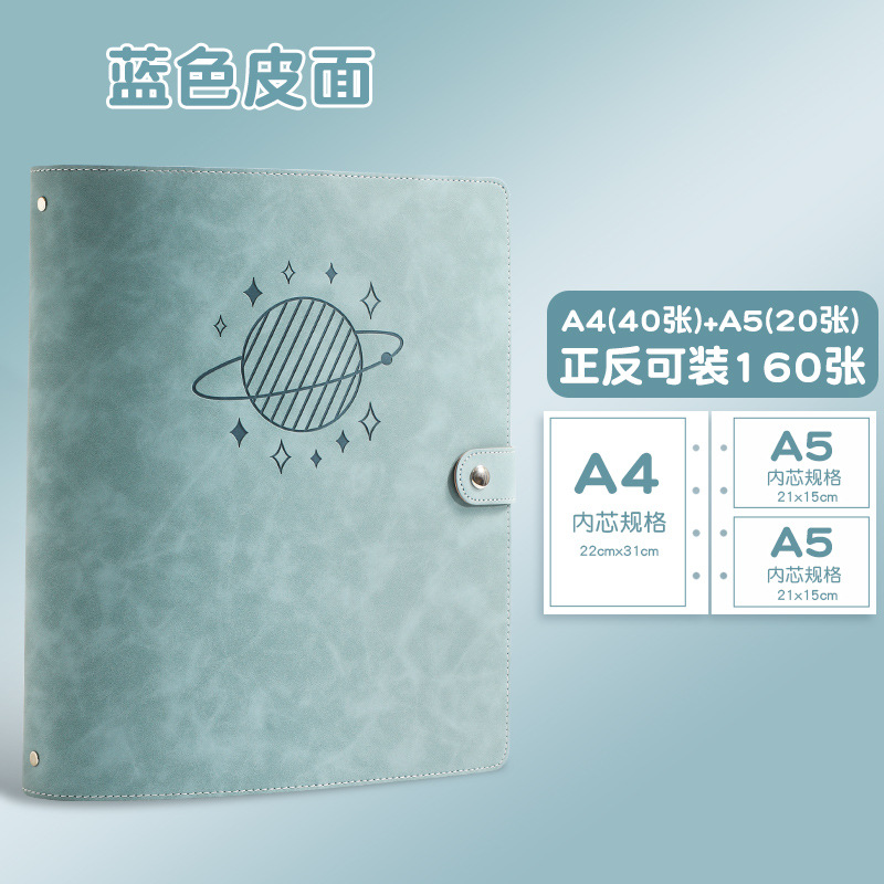 시안 플래닛 컬렉션 북 (40 20)