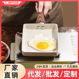 Yuzi Burn Household Maifanite Egg Pan Die Casting Square Steak Frying Pan Induction Cooker Universal Pancake Pan Wholesale