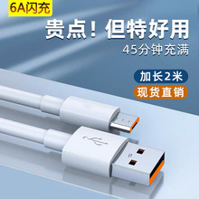 120W�������׿�֙C�������m���O��VIVOPPOС���A����늾�