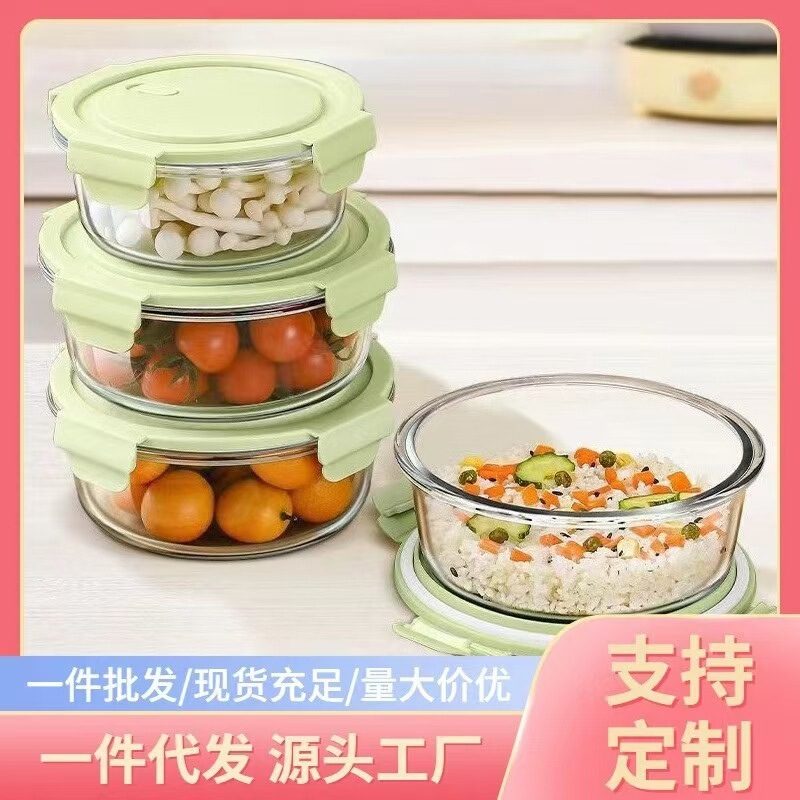 High Borosilicate Round Glass Lunch Box, Microwaveable Glass Bowl, Large Lunch Box