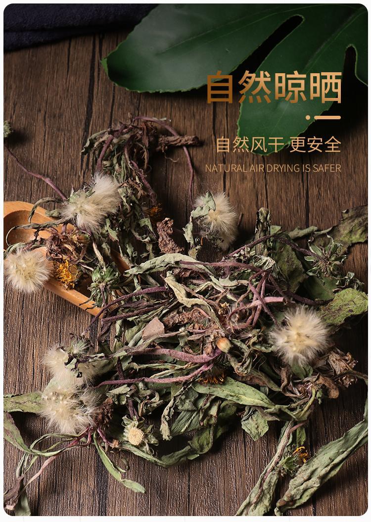 Whole Dandelion Plant with Root 500g Pu Gong Ying Taraxacum officinale Dried Herb for Tea and Decoction specifications