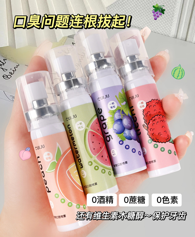 口腔喷雾_08.jpg