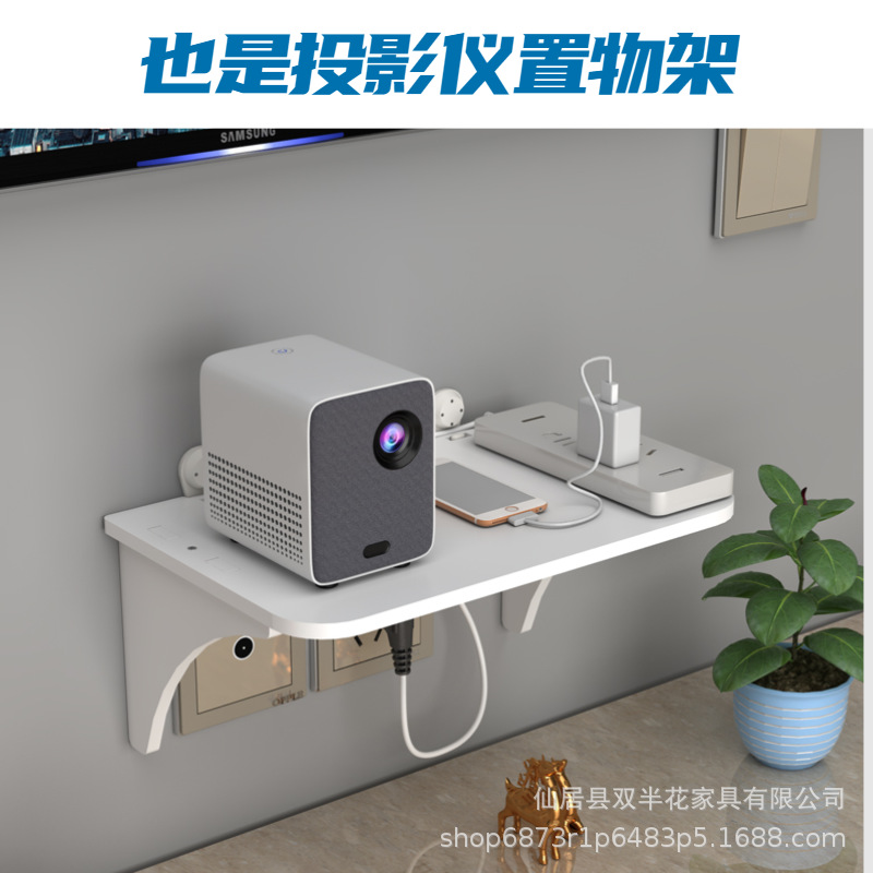 Selección estricta caja de almacenamiento de proyector WIFI TV Set-Top Box rack de almacenamiento bloque de enchufe montado en la pared sin perforaciones