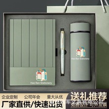 a5笔记本手帐活页本礼盒礼袋套装logo企业公司高档商务办公伴手礼