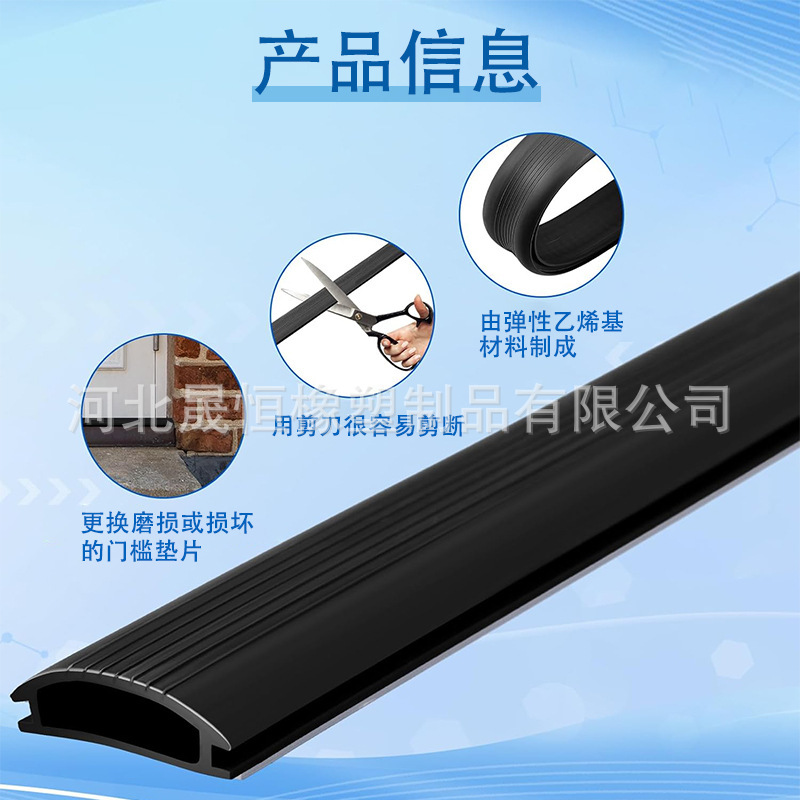 Adjustable Aluminum Threshold Sealing Strip for Cross-Border Entry, Replacement Sealing Piece for Arched Entrance Door Gaps Adjustable Aluminum Threshold Sealing Strip for Cross-Border Entry, Replacement Sealing Piece for Arched Entrance Door Gaps