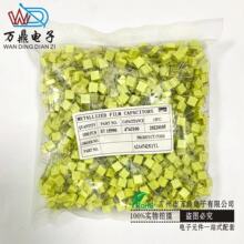 方块校正电容100V474J 470NF0.47UF 5mm脚距安规电容474k薄膜电容