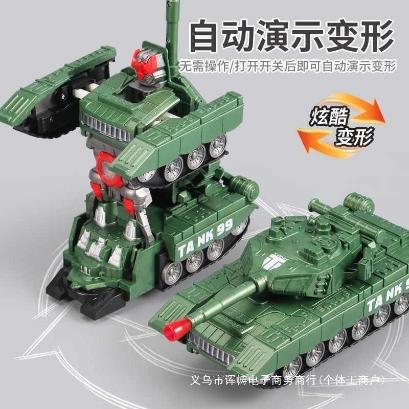 Children's big transformer