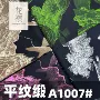 印花跨境爆款欧美连衣裙