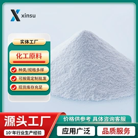 化工中间体;分析试剂;通用有机试剂