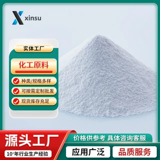 1-氨基环丙烷羧酸 1-氨基环丙基-1-羧酸 22059-21-8