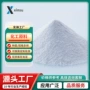 氨基环丙氨基环丙烷羧酸