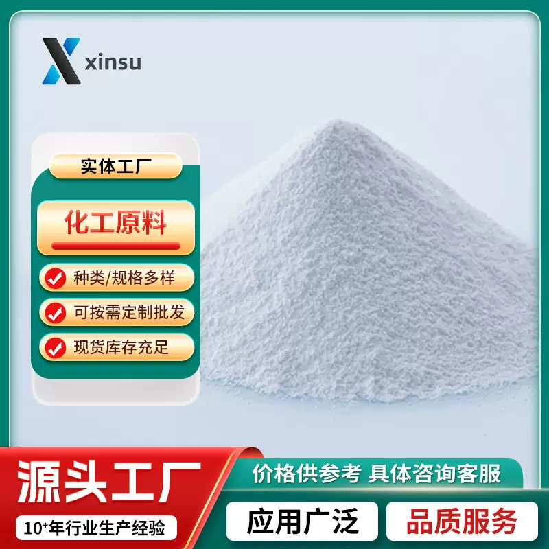 吲哚-5-羧酸 5-甲酸吲哚 吲哚-5-甲酸二甲苯 1670-81-1