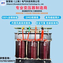 三相干式隔离变压器 厂家直销380V转220V变200V110V控制 变压器