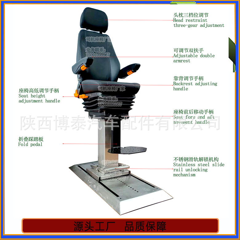 主图英汉