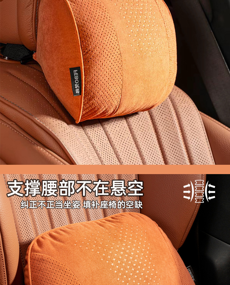 Car Headrest for All Seasons, Deerskin Velvet S-Class Soft and Non-Deformable Car Cushion, Neck Pillow and Lumbar Support, Simple Style