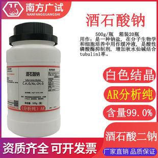��ʯ���c ��ʯ����c ������AR500g���Wԇ��CAS̖6106-24-7�F؛