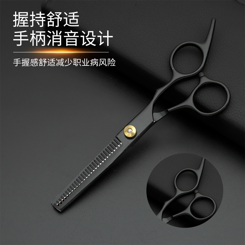 Fabricantes al por mayor de 6 pulgadas Yidar cola inclinada tijeras de corte de pelo negro tijeras de corte de pelo tijeras de dientes planas tijeras de corte de dientes
