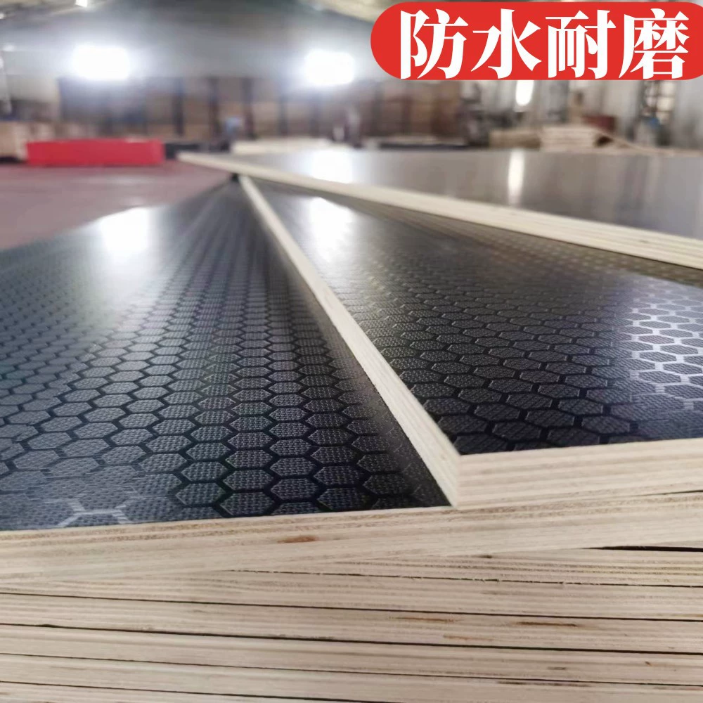 Антискользящая сценическая доска, многослойная ламинированная доска с шестиугольным узором, водонепроницаемая и долговечная триаминовая фенольная березовая фанера для улицы.