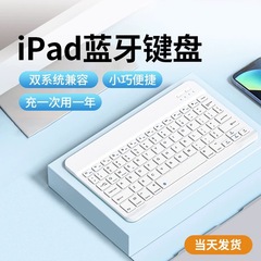 Apple Huawei 携帯電話タブレットワイヤレスサイレントマジック iPad キーボードとマウスセットに適した Bluetooth キーボード