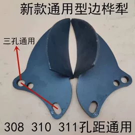 农机配件;千斤顶;通用五金配件