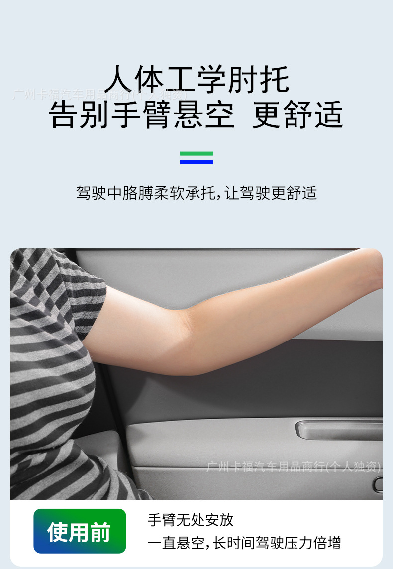 Cross-border best-selling car armrest extender with elbow support and storage function, retractable armrest box with raised pad for in-car use