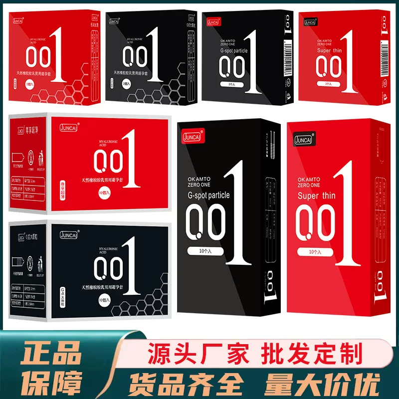 君采 Condom 001 ультра тонкие блестящие частицы 10 штук иностранная торговля шелковые тонкие презервативы для взрослых wholesale