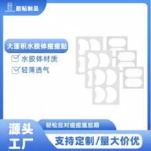 �羳���lһ���Դ���eˮ�z�w�����N��ˮ���m͸���[�����w��ӡ���N